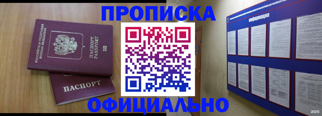 временная регистрация госуслуги в Аргуне