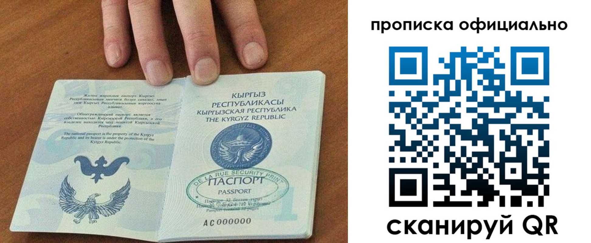 временная регистрация госуслуги в Аргуне