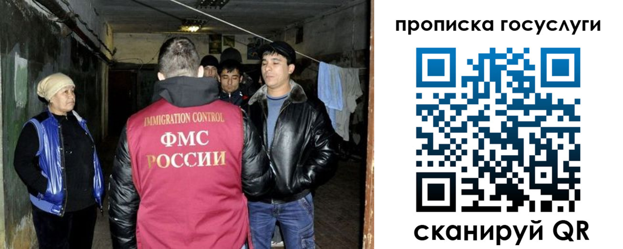 временная регистрация в квартире в Аргуне