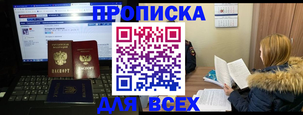 найти адрес прописки в Аргуне