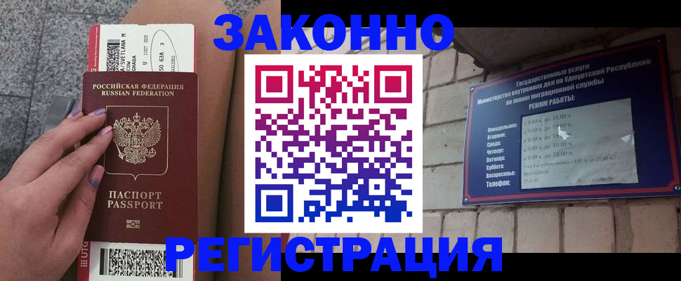 найти адрес прописки в Аргуне